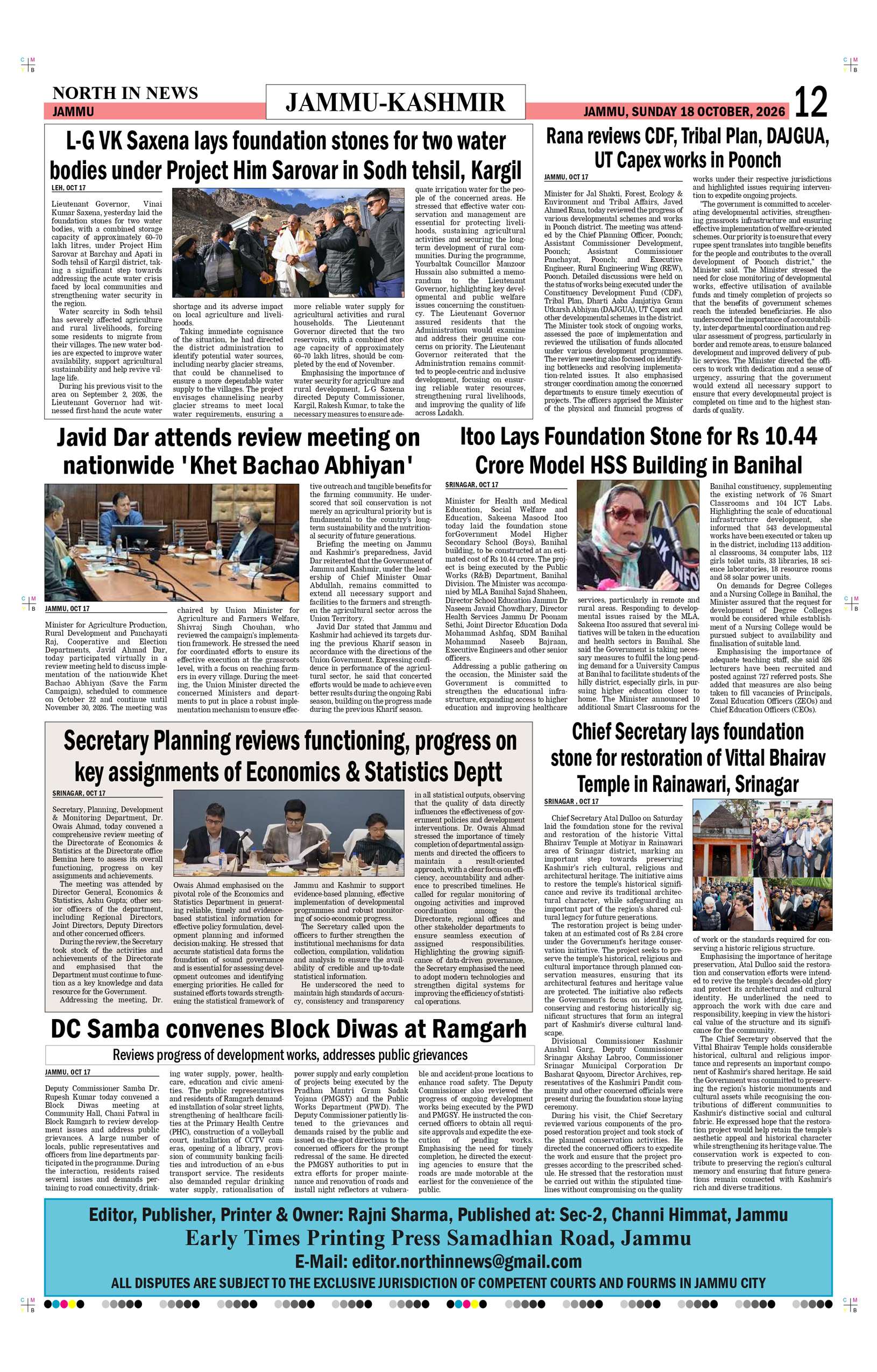 Page 12