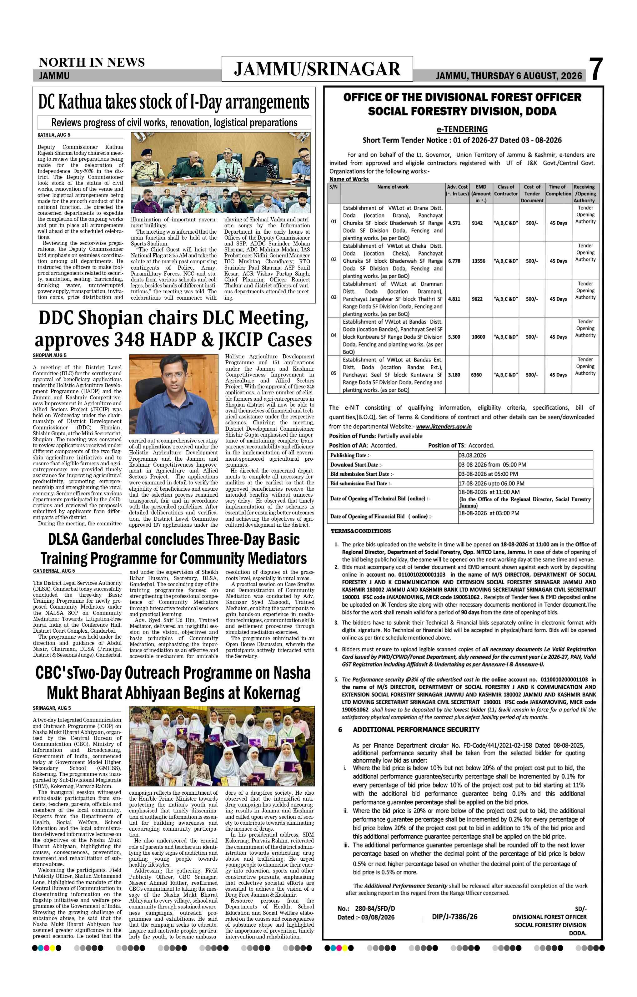 Page 7
