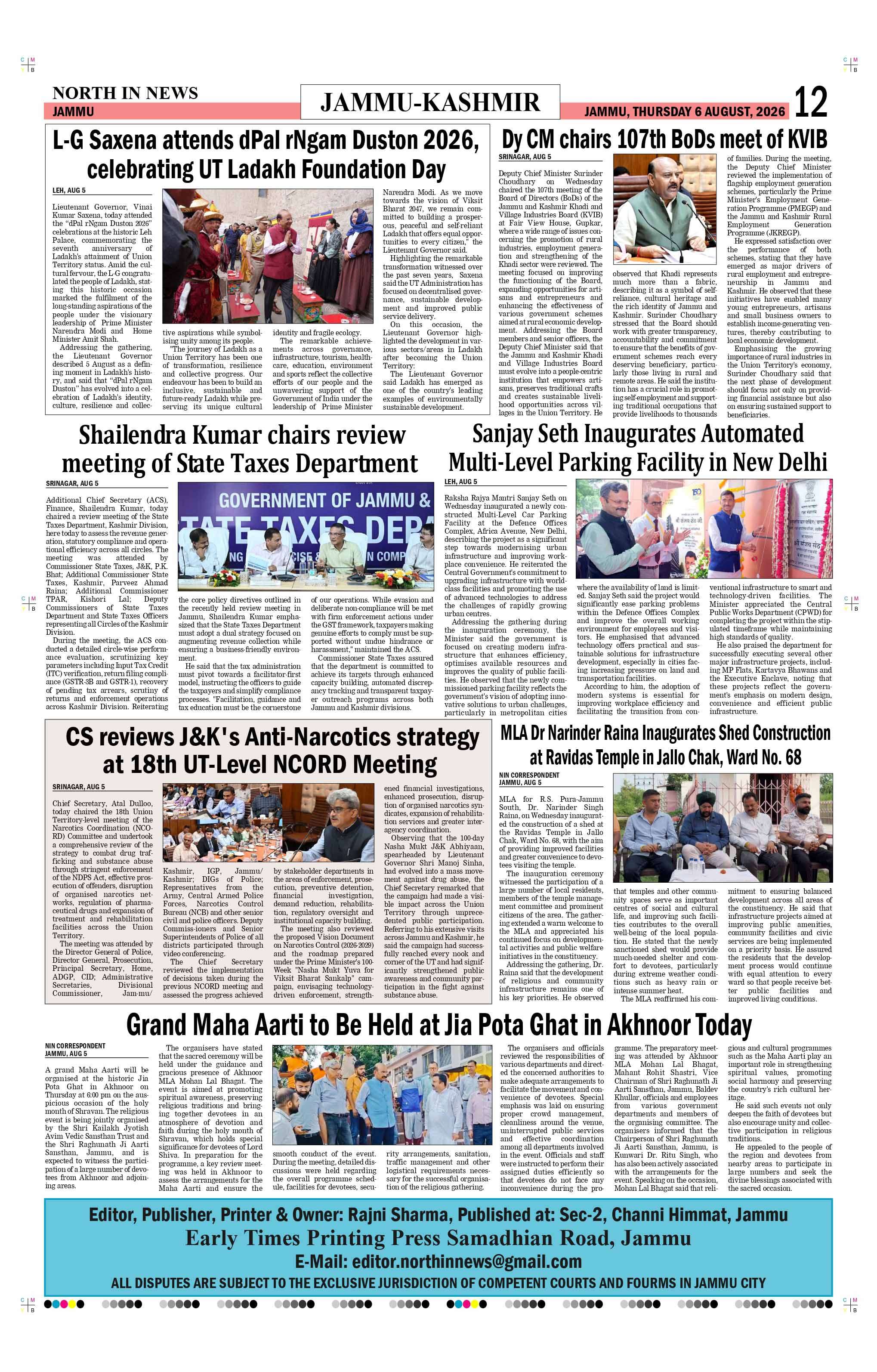 Page 12