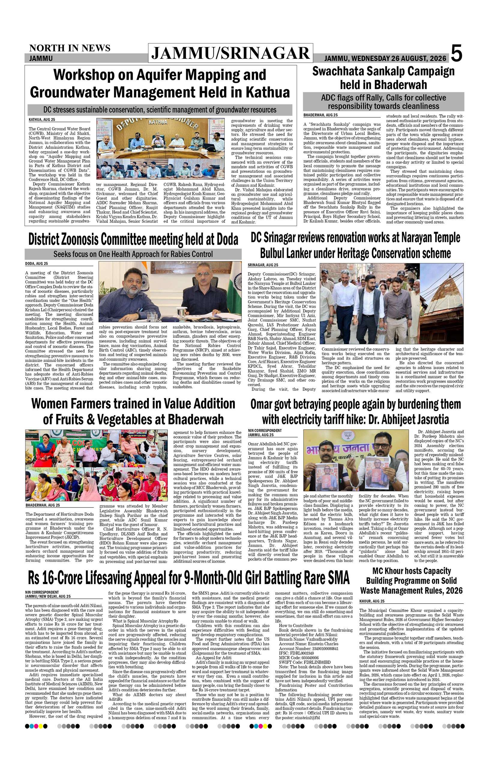 Page 5