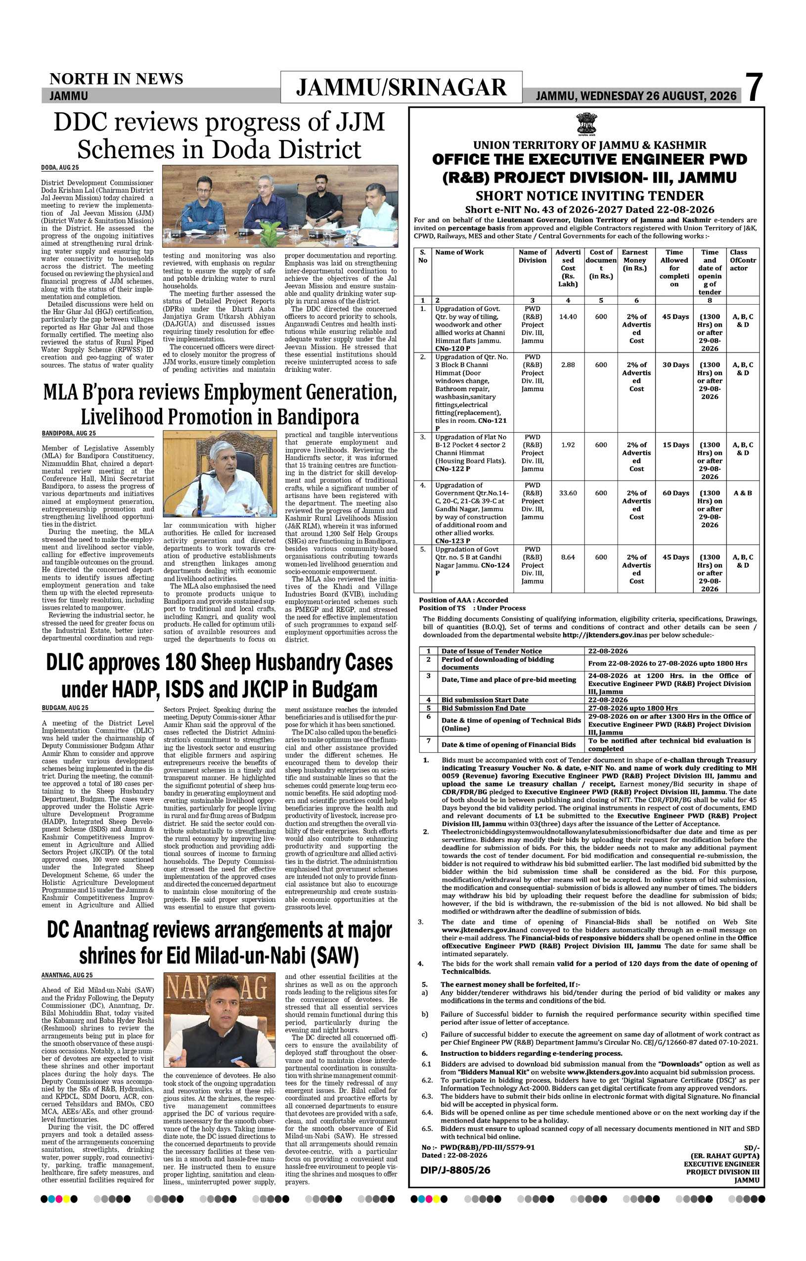 Page 7