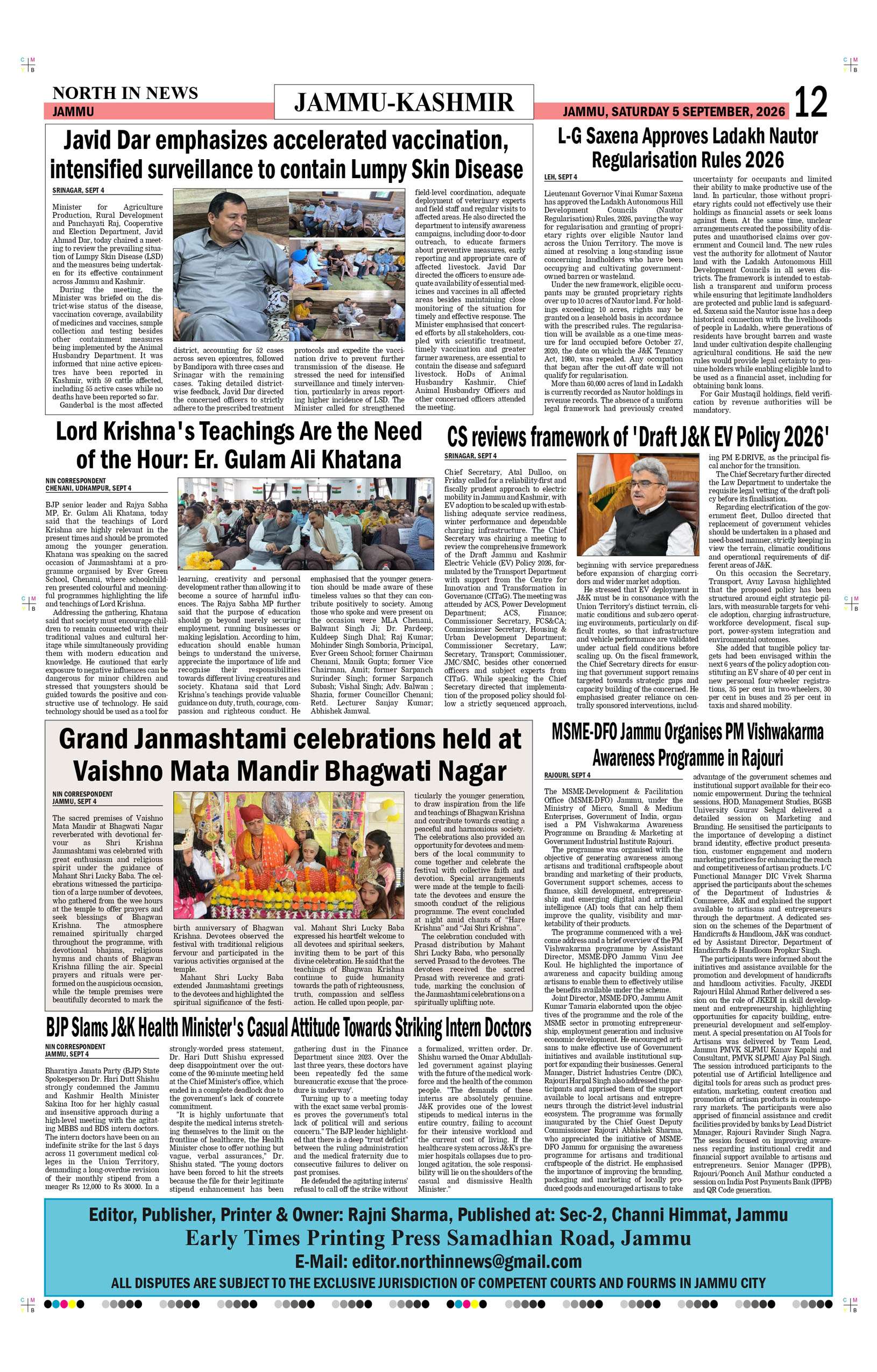 Page 12