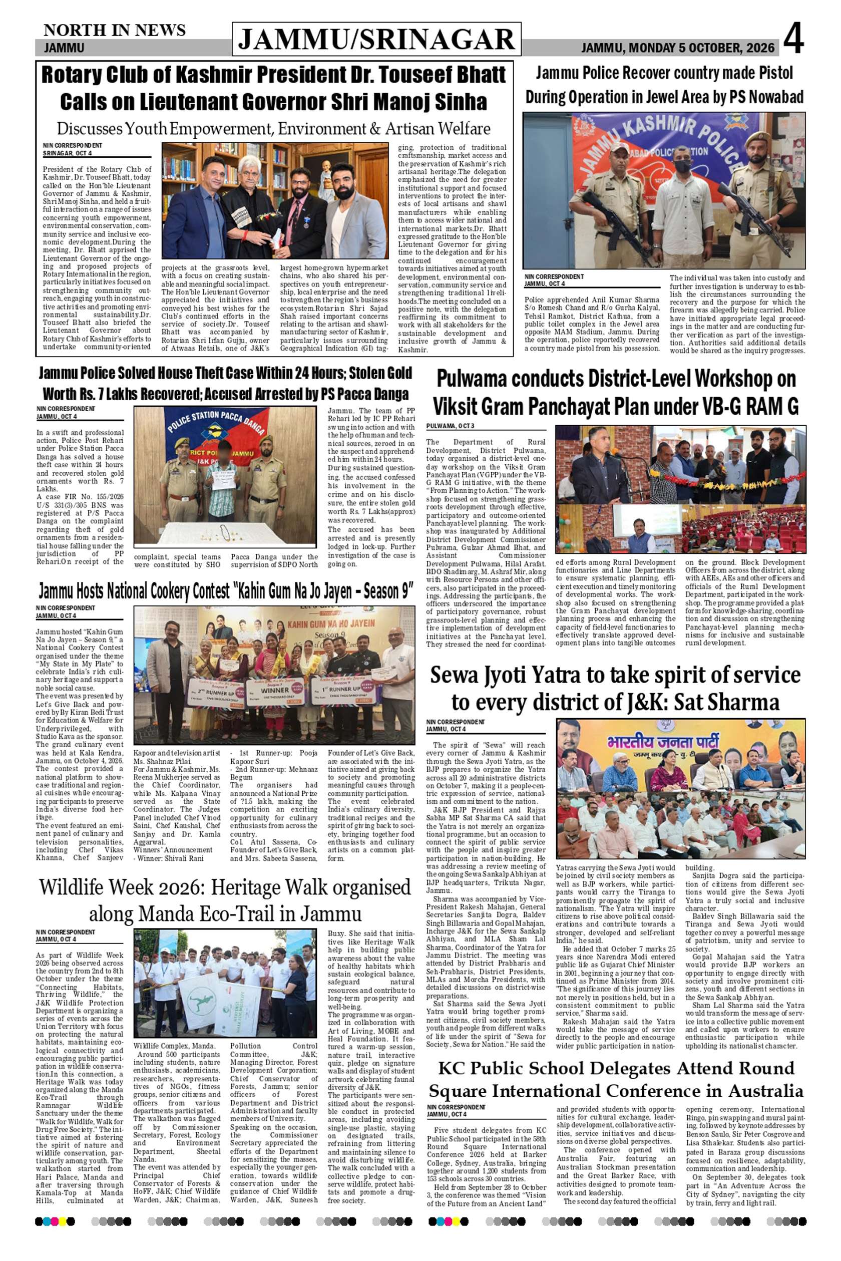 Page 4