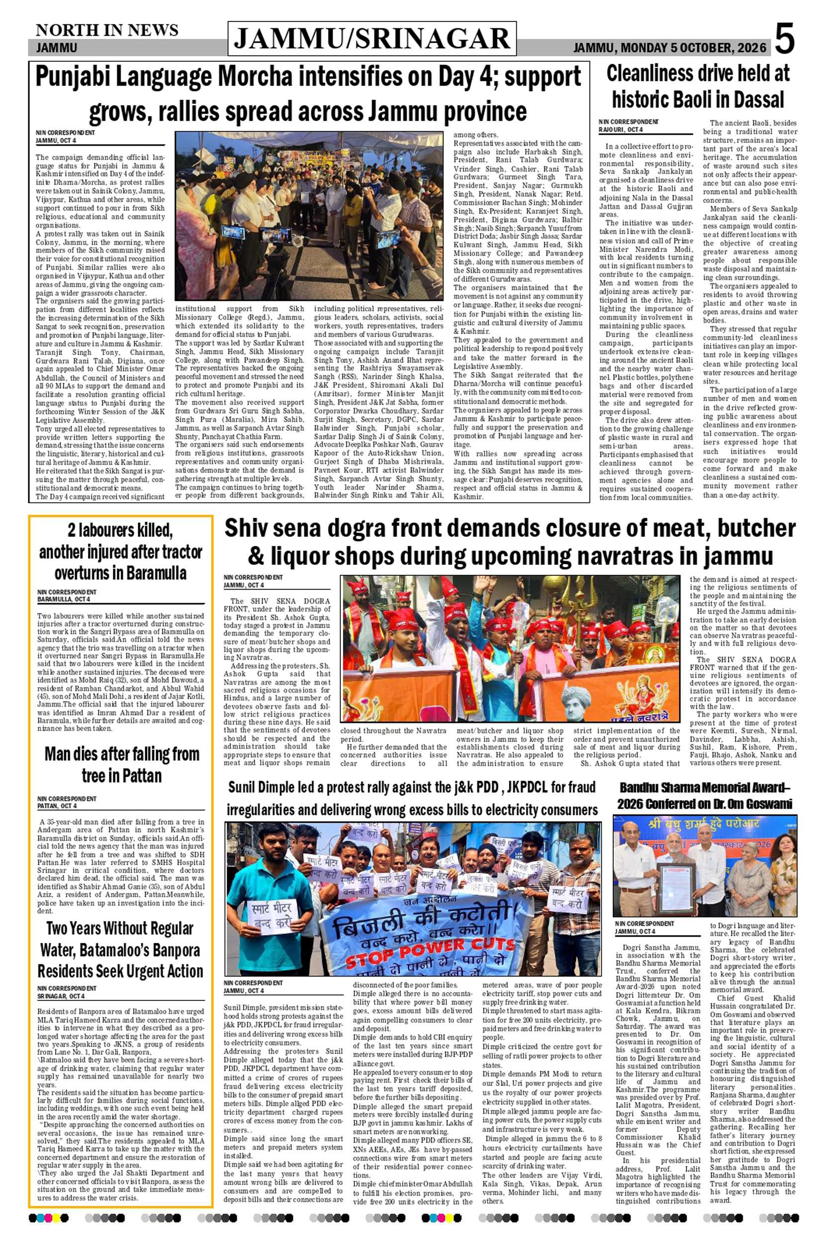 Page 5