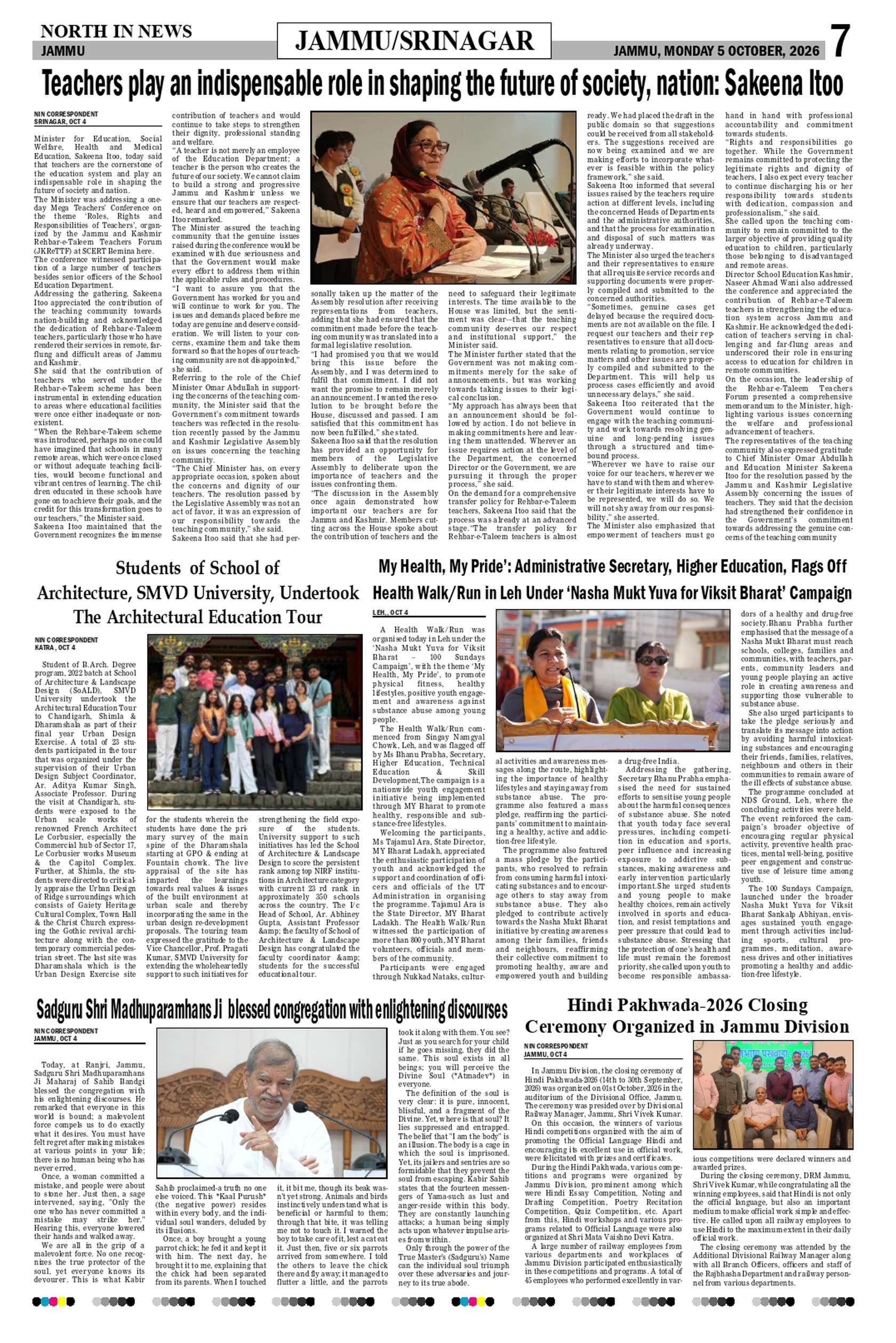 Page 7