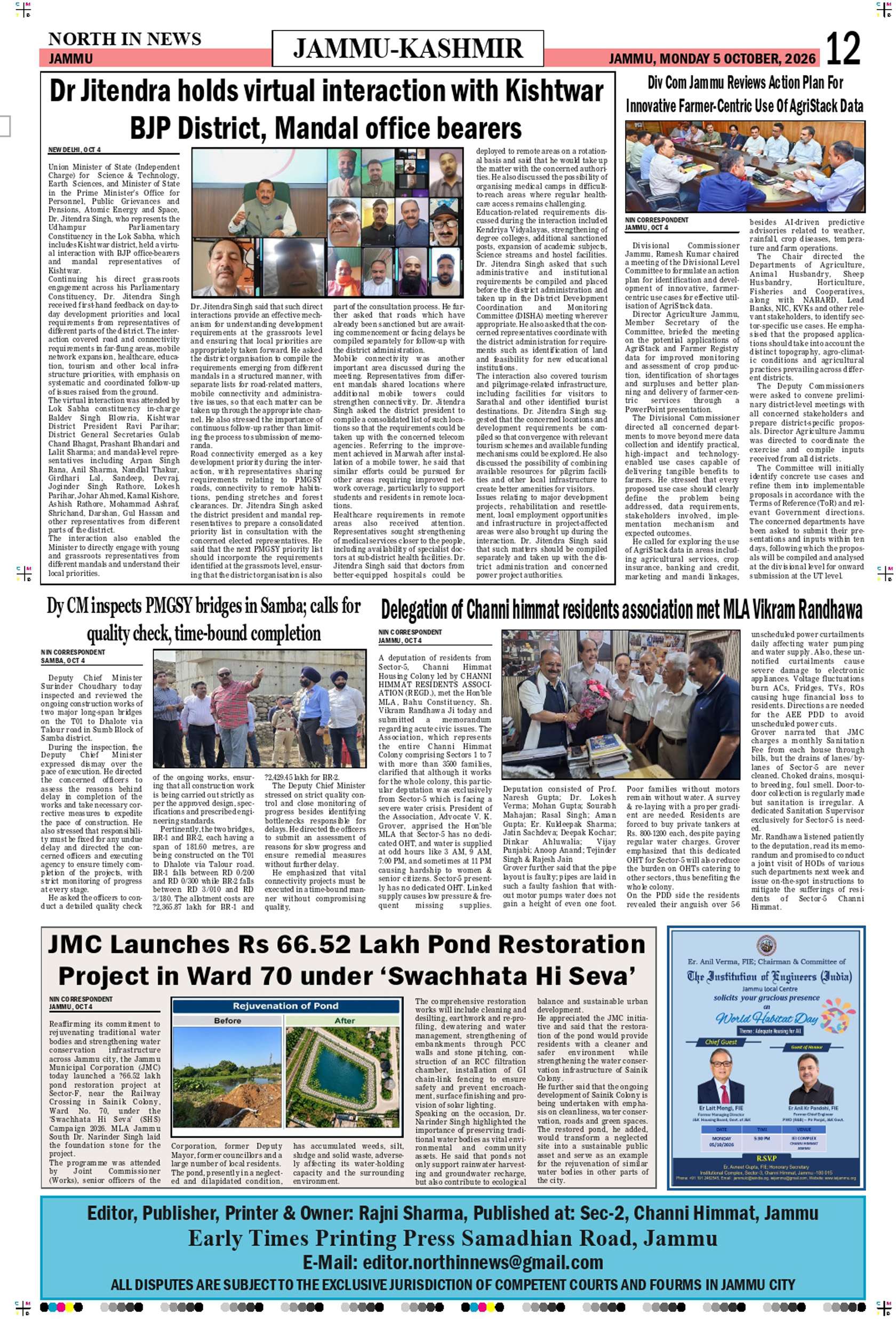 Page 12